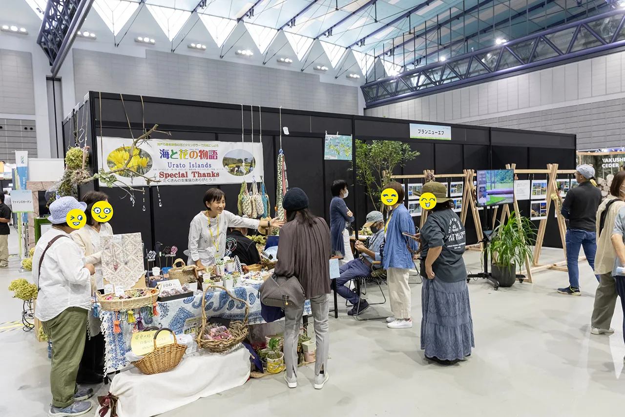 出展社イメージ