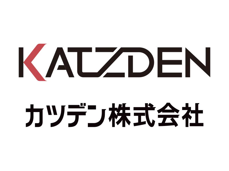 カツデン株式会社